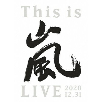 This　is　嵐　LIVE　2020．12．31（初回限定盤）/Ｂｌｕ−ｒａｙ　Ｄｉｓｃ/JAXA-5154